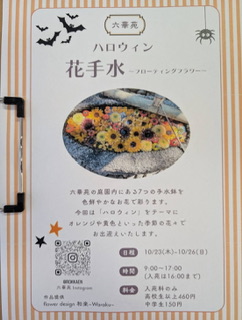 ファイル 1118-1.jpeg