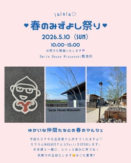 ファイル 1179-1.jpeg