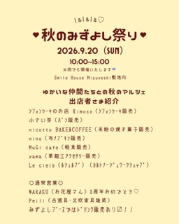 ファイル 1206-1.jpeg